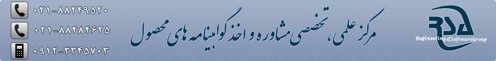 صفحه اصلی